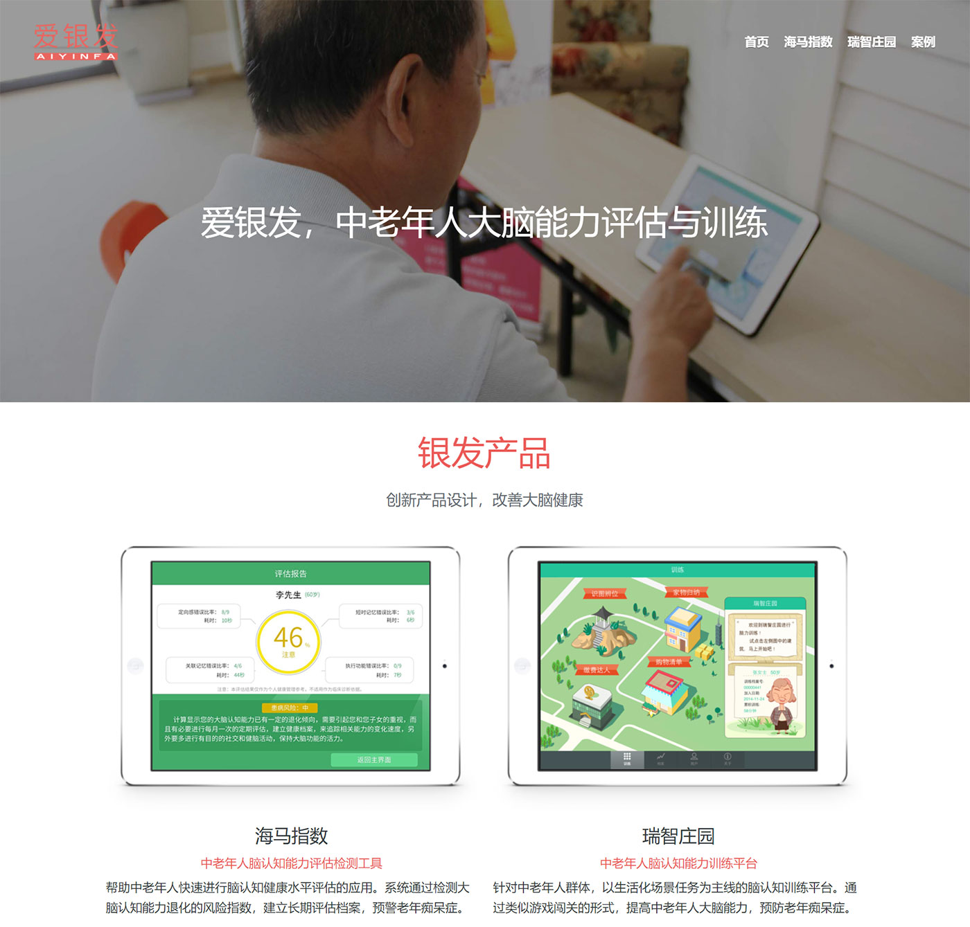 上线了建站案例,禁止转载 上线了建站案例,禁止转载